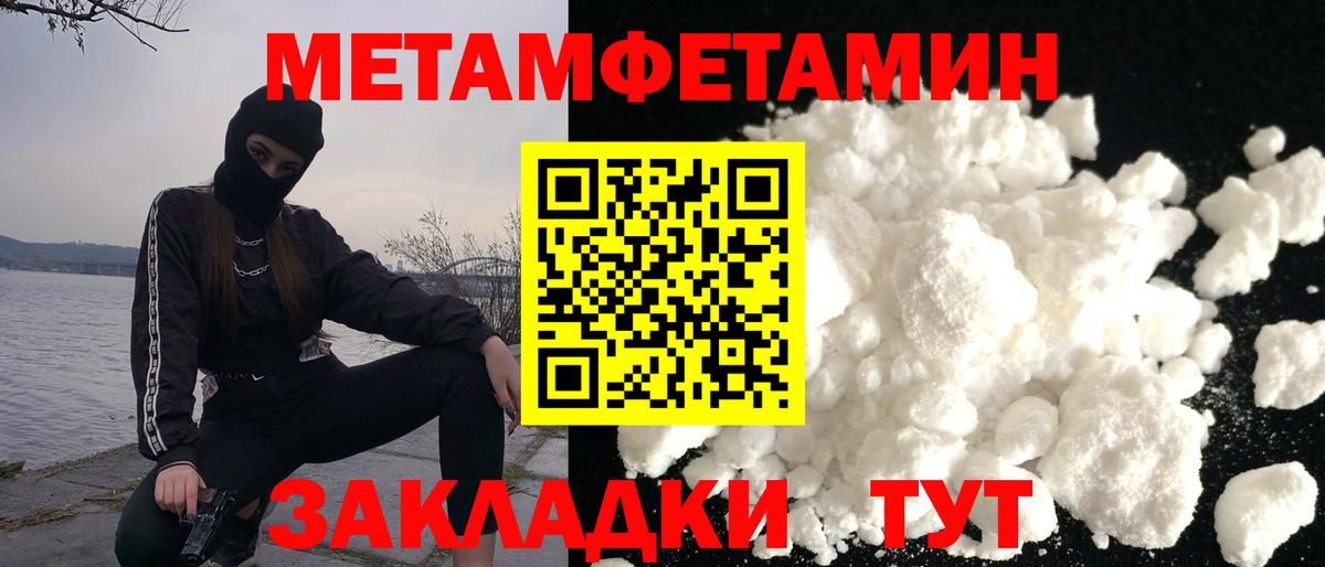 Amphetamine Premium  Амфетамин  Курчатов  Вход с VPN 