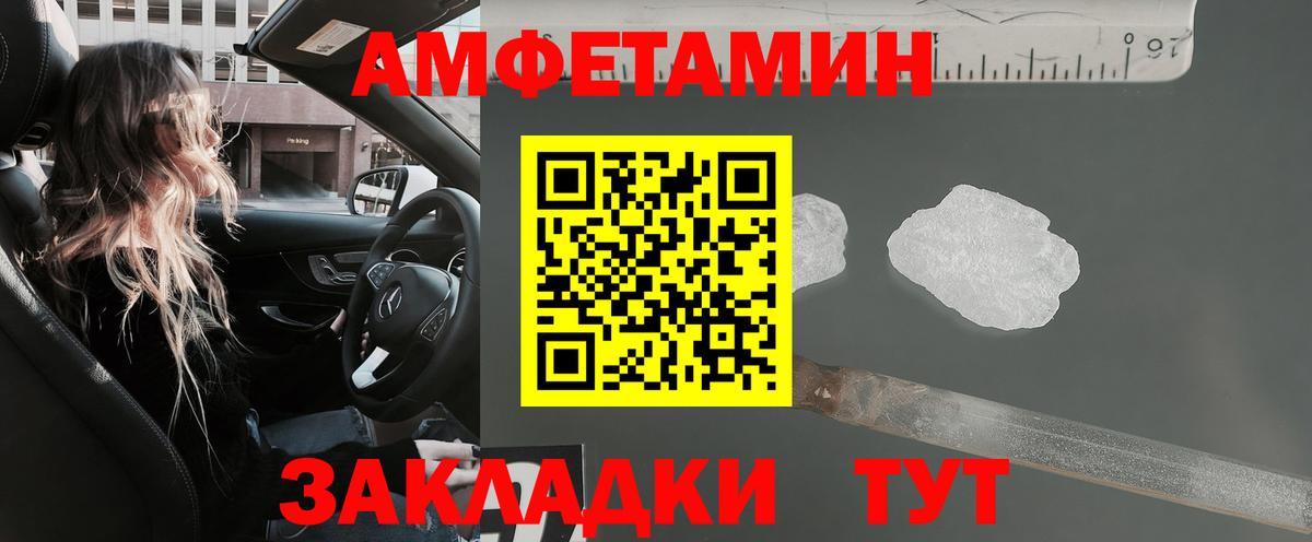 АМФ 98% Курчатов