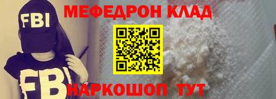 бутират Бугуруслан