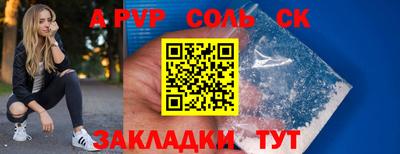 бутират Бугуруслан