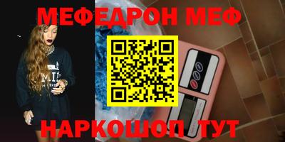 альфа пвп VHQ Будённовск