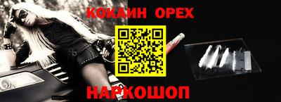 альфа пвп VHQ Будённовск