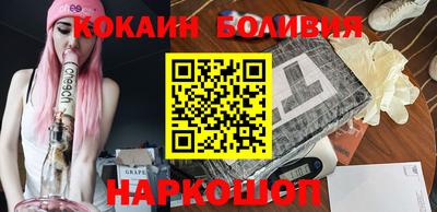 бутират Бугуруслан