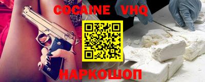 альфа пвп VHQ Будённовск