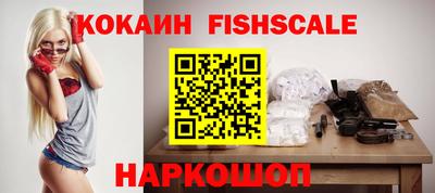бутик Бузулук