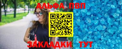 бутират Бугуруслан