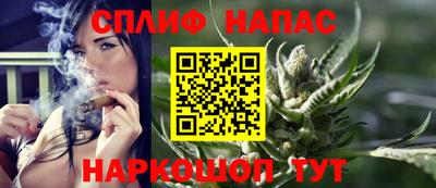 бутик Бузулук
