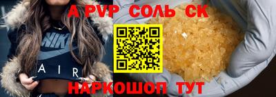 бутик Бузулук