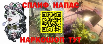 бутират Бугуруслан