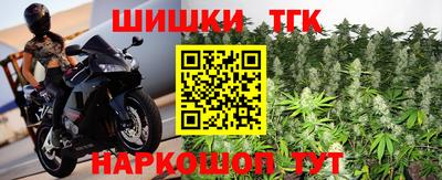 бутират Бугуруслан