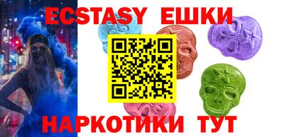 бутират Бугуруслан