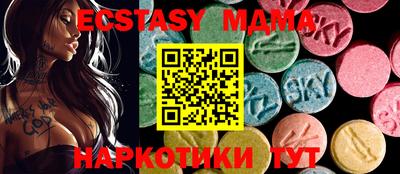 бутик Бузулук
