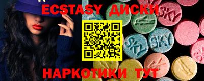 бутик Бузулук