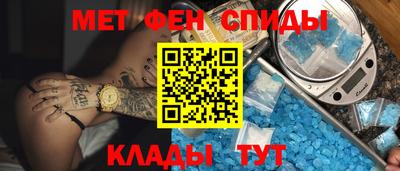 альфа пвп VHQ Будённовск