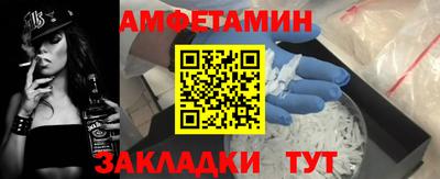 бутик Бузулук