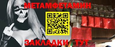 бутират Бугуруслан