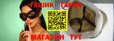 бутират Бугуруслан