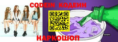 бутират Бугуруслан