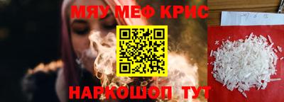 бутират Бугуруслан