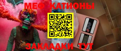 бутират Бугуруслан