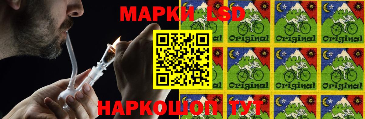 Лсд 25 экстази кислота  ЛСД экстази кислота  ЛСД экстази  Вход с VPN  Курчатов 