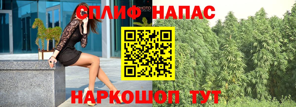 Бошки Шишки марихуана  Канабис White Widow  МАРИХУАНА THC 21%  Курчатов  Вход с VPN  Шишки марихуана Ganja 